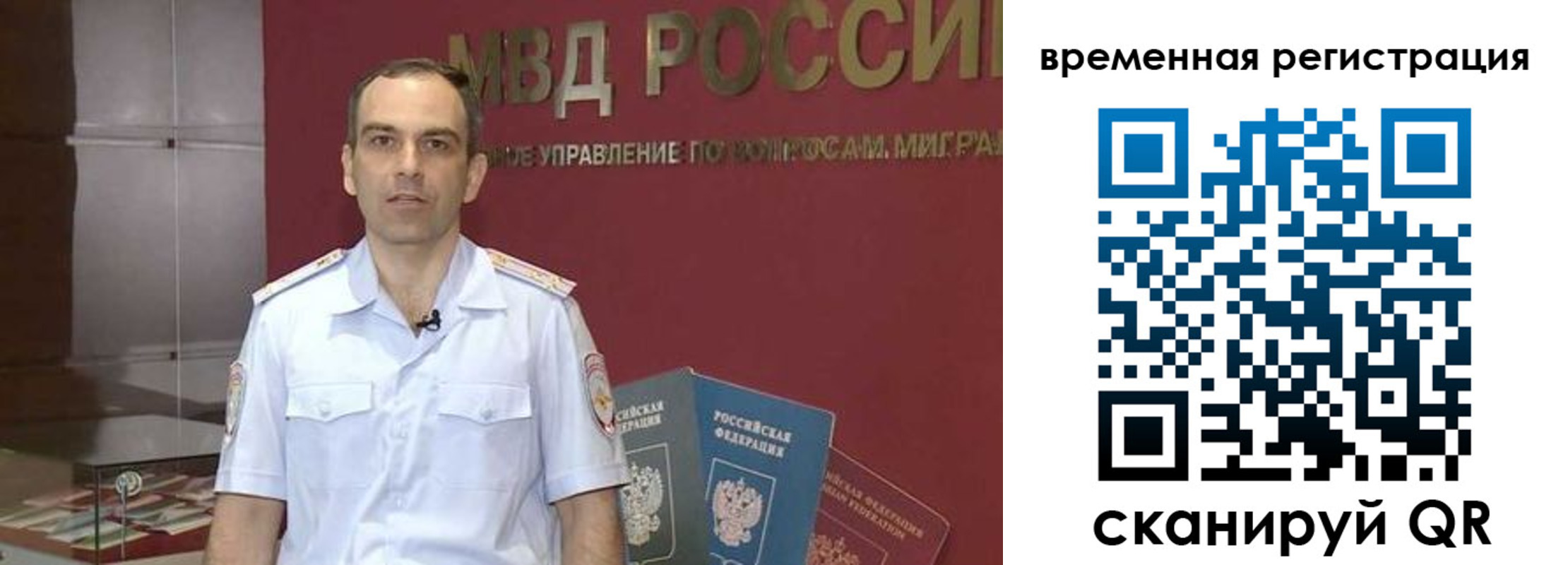 прописка паспорт в Яровом