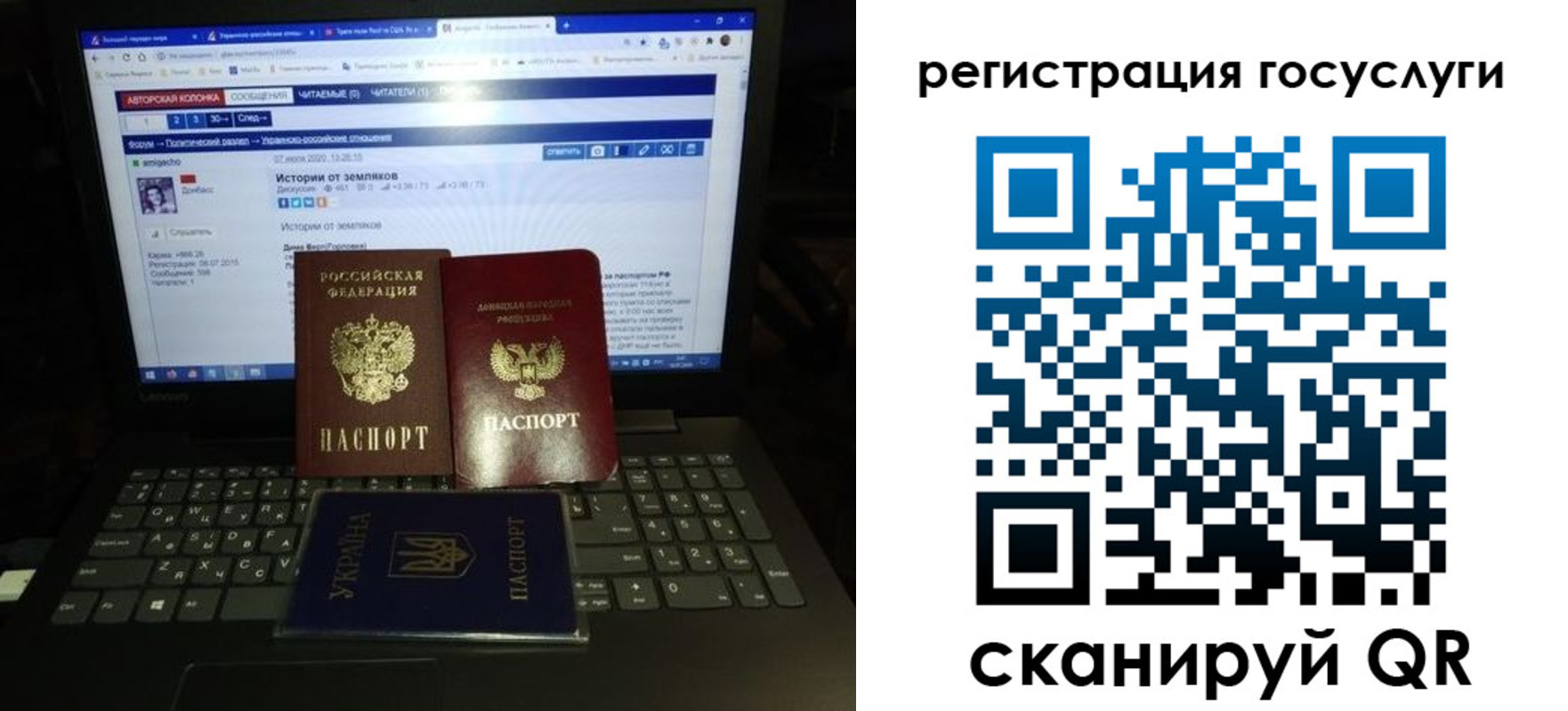 временная регистрация купить в Яровом