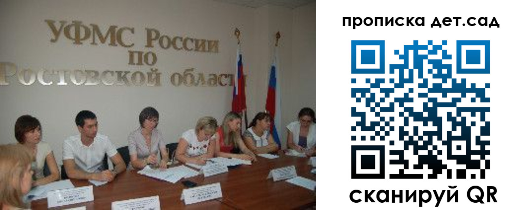 прописка регистрация в Яровом