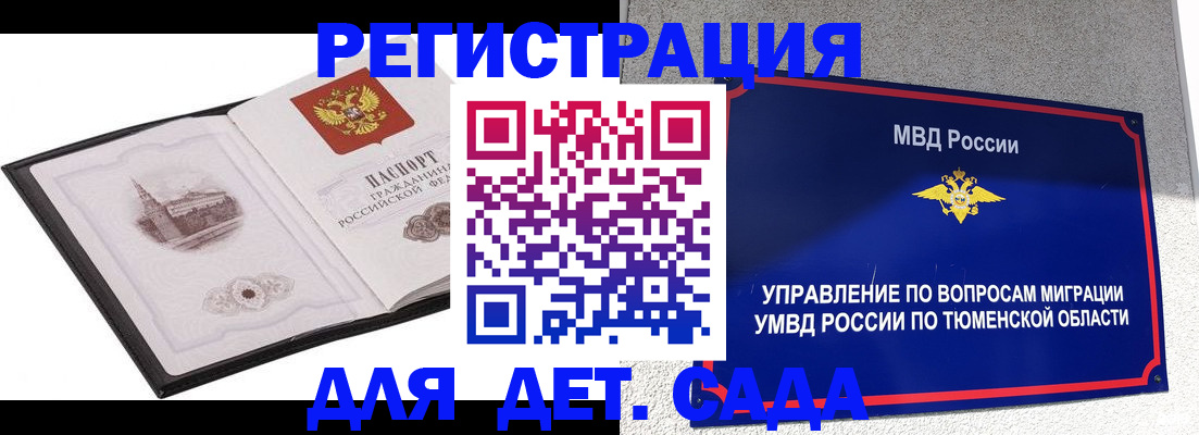 форма 3 в Яровом