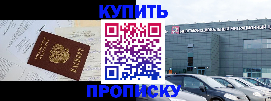 временная регистрация госуслуги в Яровом