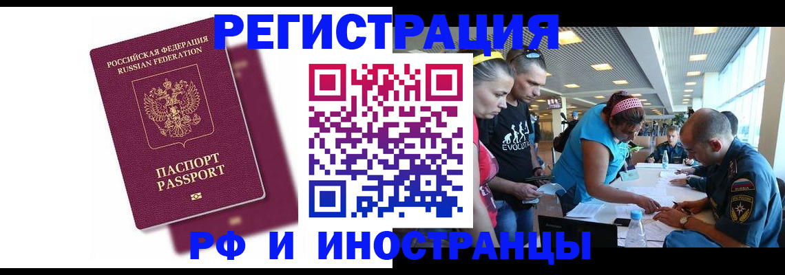 найти адрес прописки в Яровом